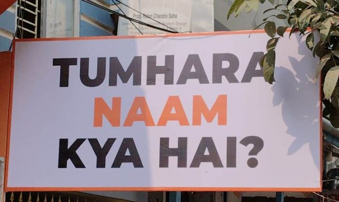Cement Company’s Ads Stir Confusion in Aizawl, AMC Issues Warning