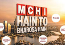 Mumbai real estate event spotlights channel partner role Mumbai real estate event spotlights channel partner role